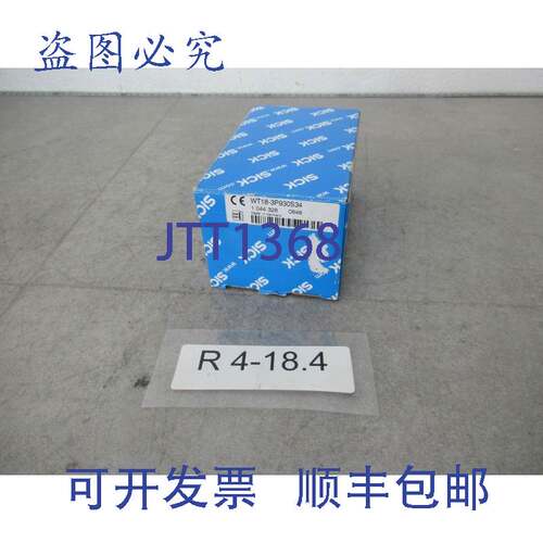 原装供应Sick 1044328 光栅传感器 WT18-3P930S34