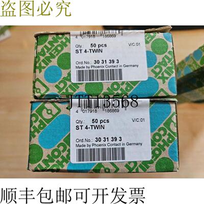 供应菲尼克斯 3031393