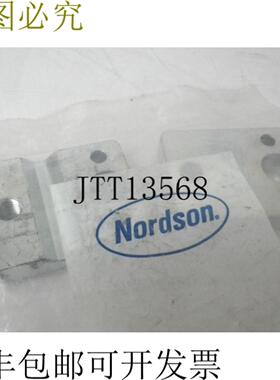 供应273306 Nordson 喷嘴 适用于喷嘴喷嘴器