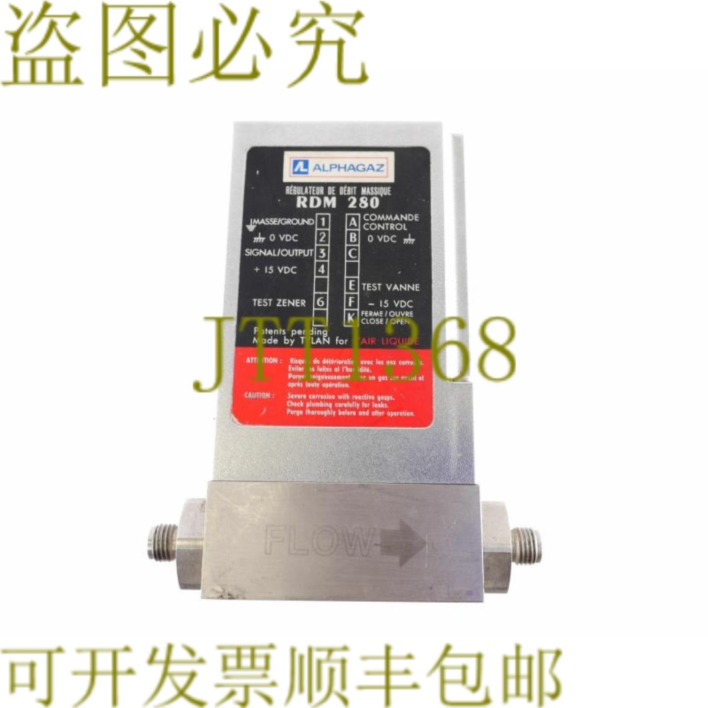 供应ALPHAGAZ RDM280 V 10 SCCM CH4