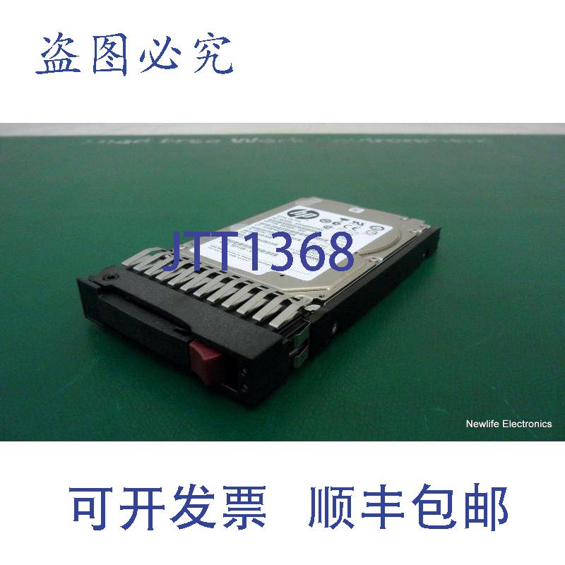 原装供应EG0450FCVBH 450GB 10,000 RPM 6 Gbps 2.5英寸 SAS 硬盘