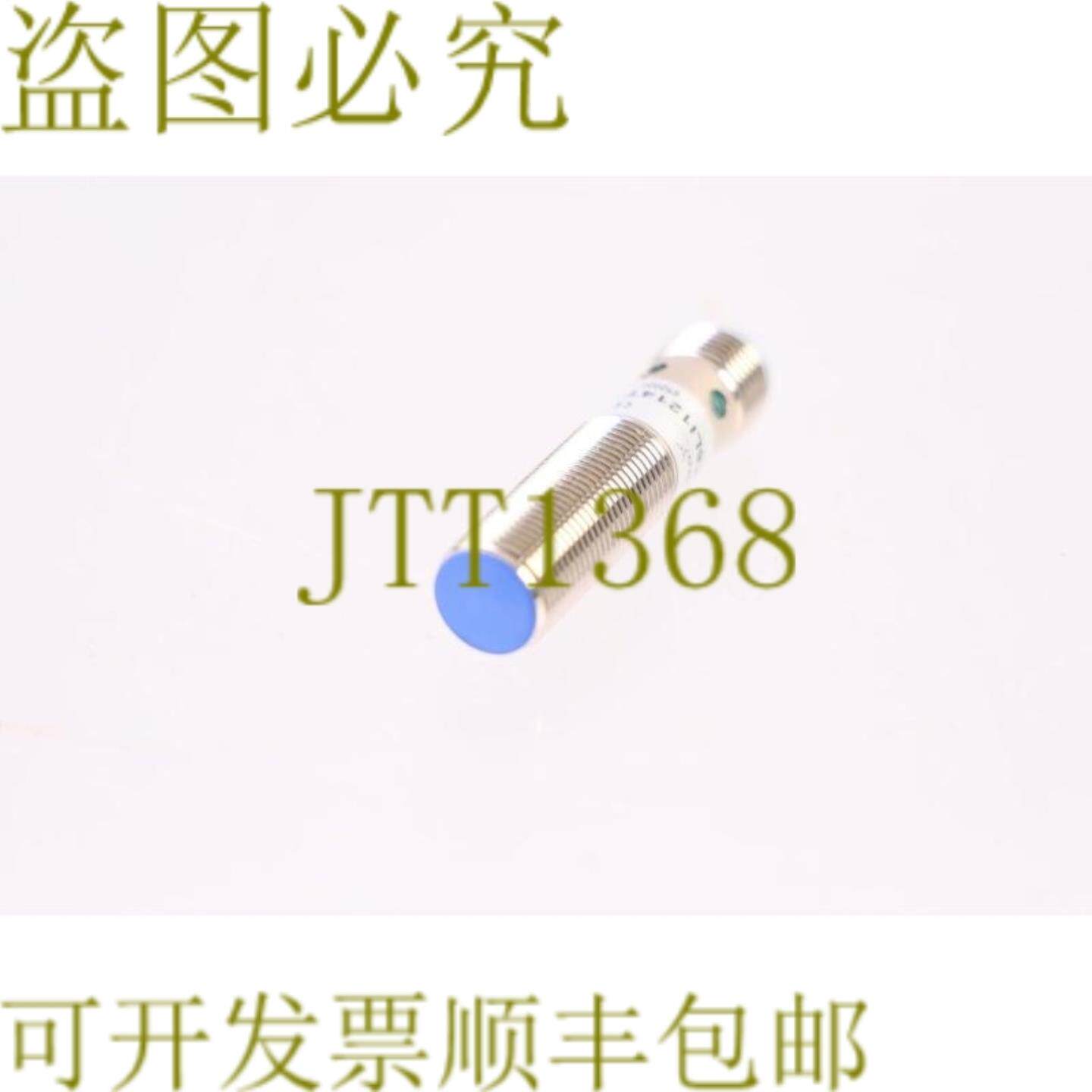 供应电信 IK6LI 1214T IK6LI1214T