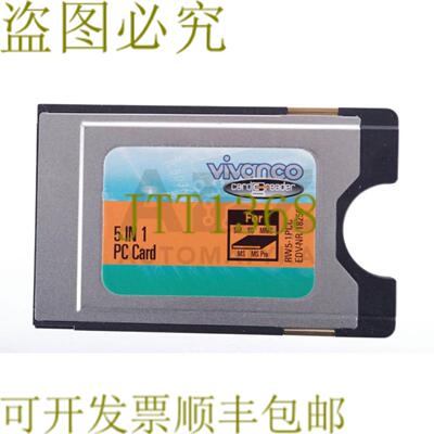 供应VIVANCO PCMIA 支架 RW5-C EDV-NR 18256 RW5C EDVNR18