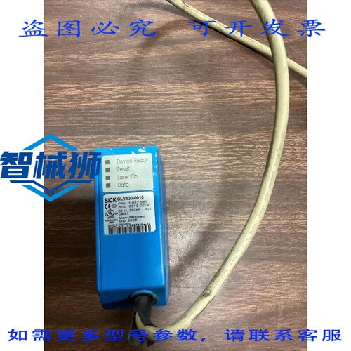 原装供应 SICK CLV430-0010 1017585 条形码扫描器