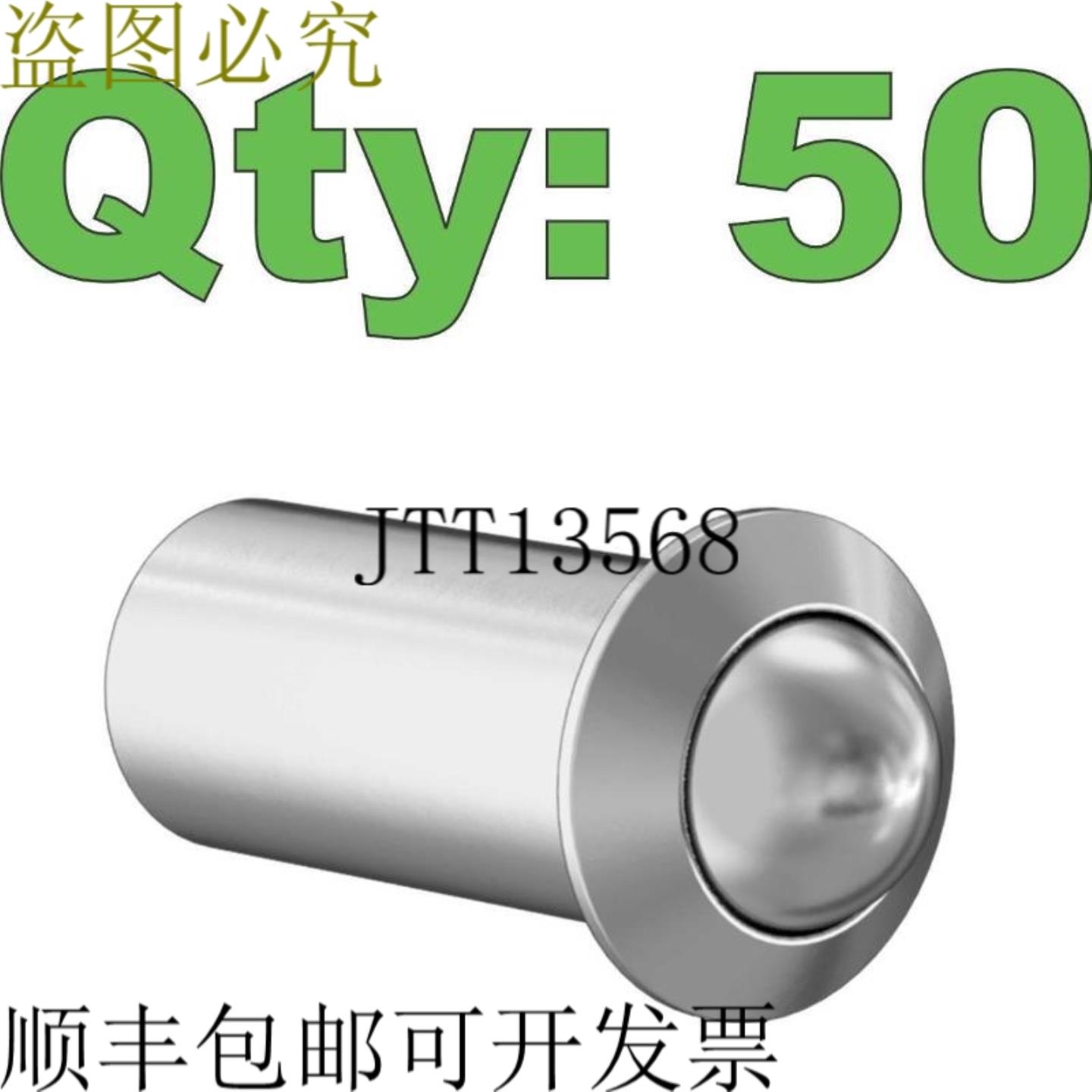 供应50 McMaster 84895A66 弹簧球柱不锈钢 12 英寸底座4-