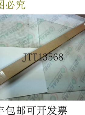 供应BANNER MSE2424Y 屏光幕发射器 24英寸 45433 -