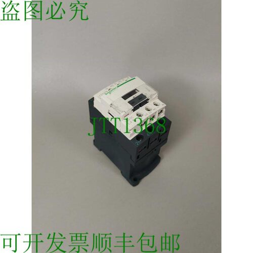 原装供应施耐德 LC1D09 BL