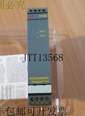 供应PR 电子 5116A