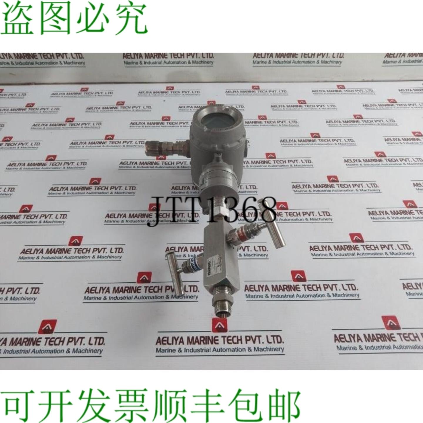 供应罗斯蒙特 3051s2tg4a2a11a1kb4k7m5q4q8 压力初始 4000ps