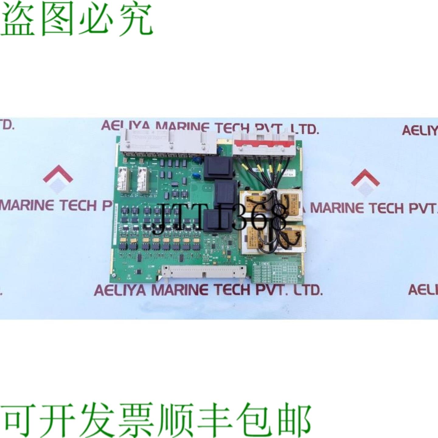 供应A-10-2 C73040-A51-C228-03 印刷电路板 PCB