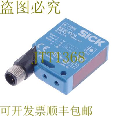供应施克 WS12L-2D431 WS12L2D431 2051073
