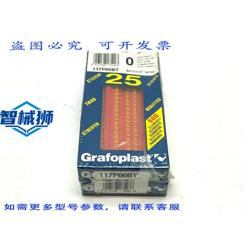 原装供应 GRAFOPLAST 117P00BY 电线标记条 50 条装
