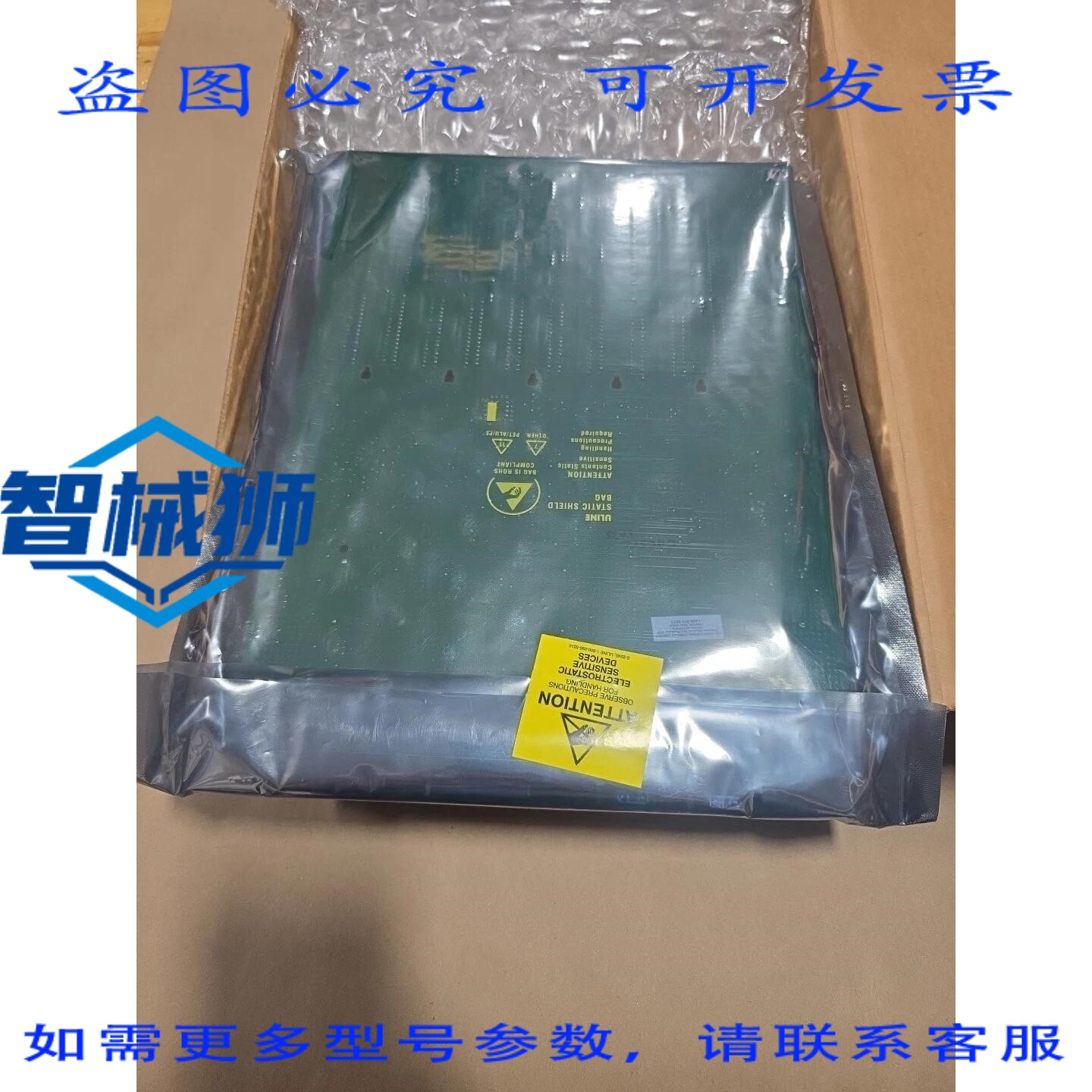 原装供应 辛辛那提 MILACRON 3-533-1034G REV.D 电路板