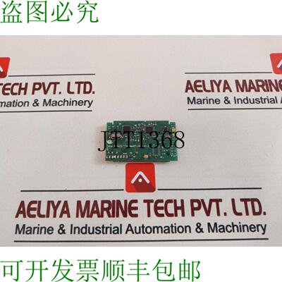 供应Smak Tecnologia 智能中心 PCB