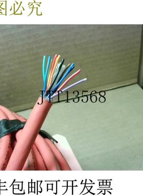 供应TR 电子 64-290-003 电缆 3 米带连接器 Appx 30 -