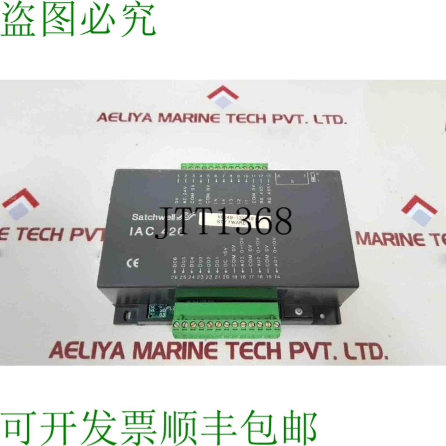 供应萨奇韦尔 iac 420