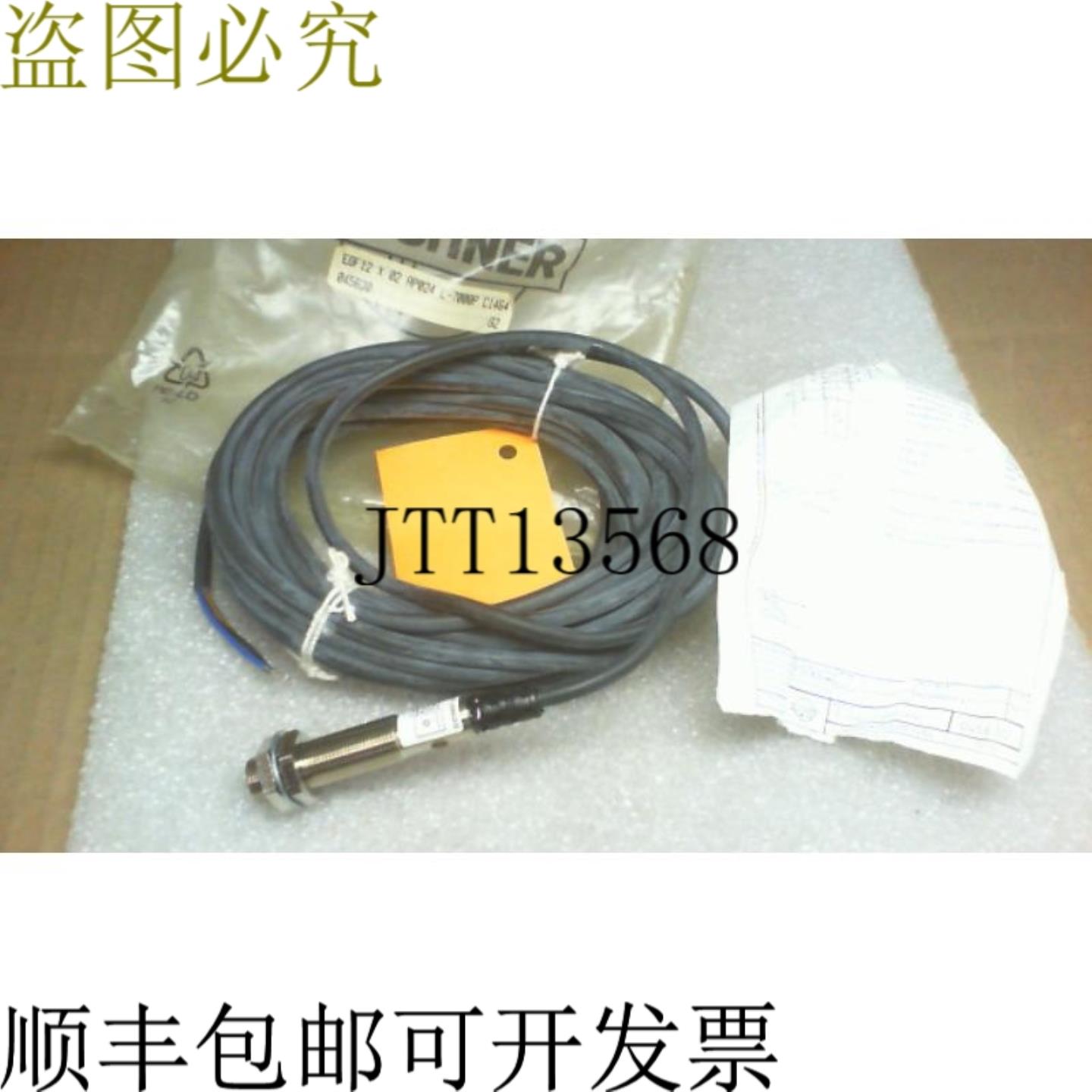 供应Euchner EGF12x02 AP024 L-7000P C1464 接近开关 -