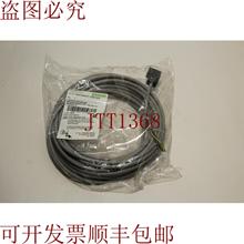 供应Murr 7000-80021-236000 MSUD C型电缆 10米