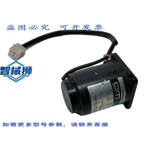 原装供应 东方马达 USM206-401W 调速电机 6W 1600RPM