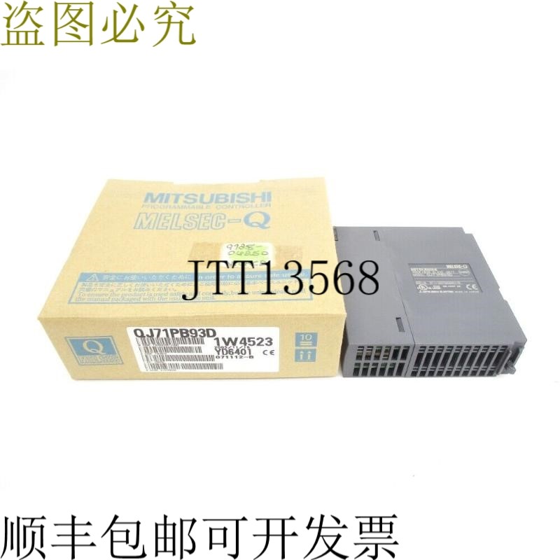 原装供应   QJ71PB93D NSMP