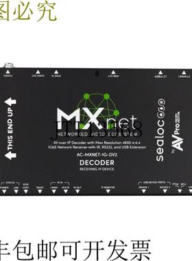 供应AC-MXNET-1G-DV2-SEA MXNET 防水 Evolution II 1G 解码