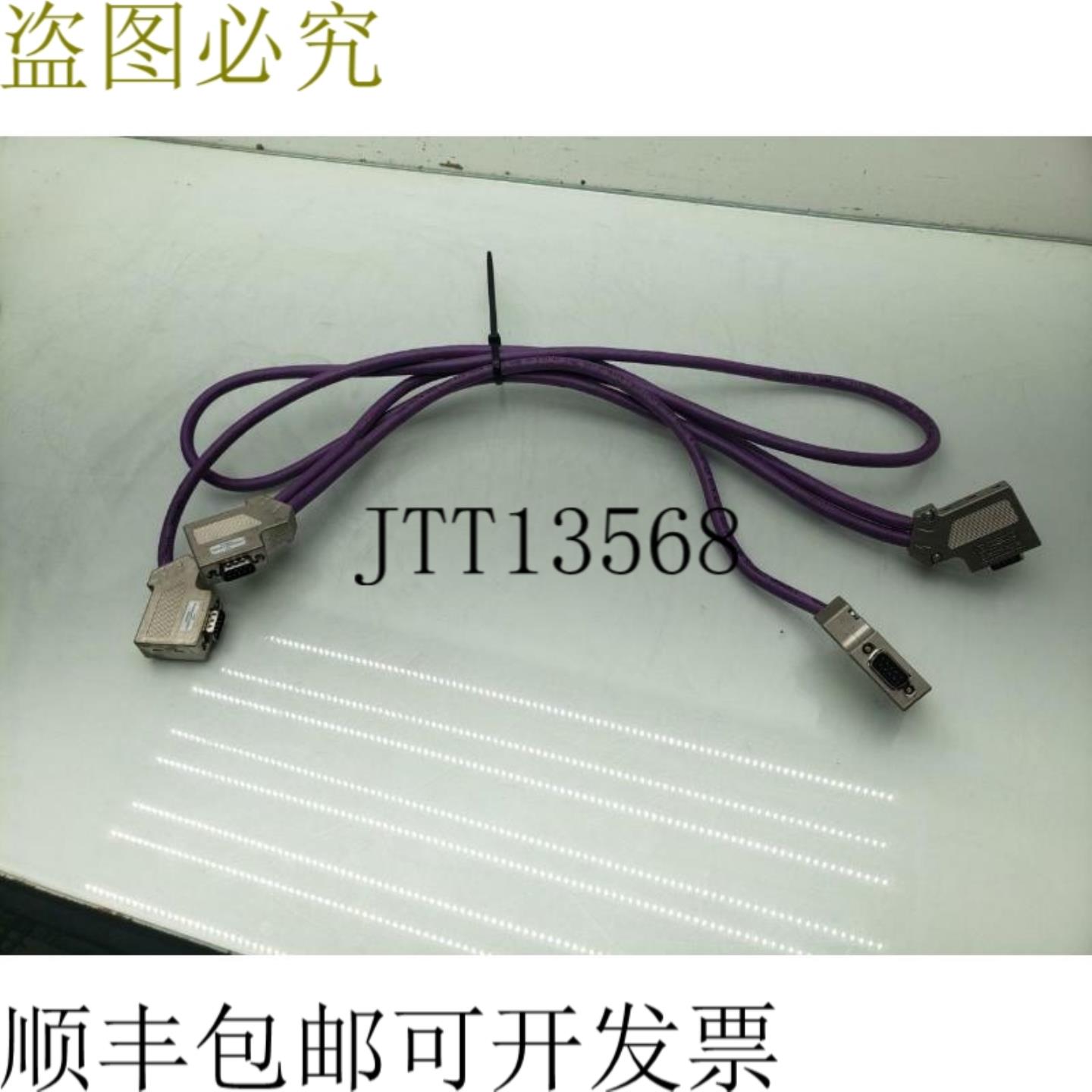 供应Profibus 连接电缆 6XV1-830-0EH10 带 4 个 Phoenix Con