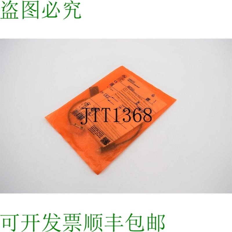 原装供应易福门 O8S-OOKG/0.30M/AS/4P O8S202