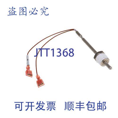 原装供应HENNY PENNY 29948 探头 4.85 英寸 SS 温度连接