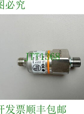 原装供应易福门 PP7556