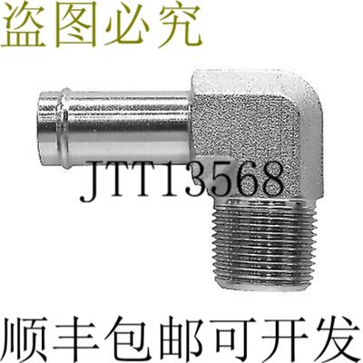 供应69汤普金斯 4501-12-12 34 英寸 MNPT x 34 英寸钢