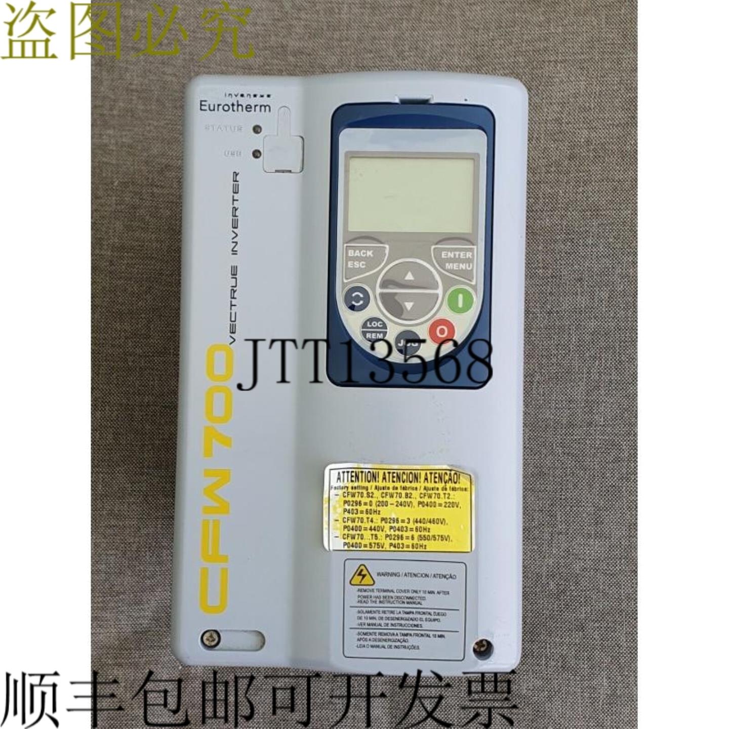 供应欧陆 CFW700 ERCFW700A13P5T4DB20C3