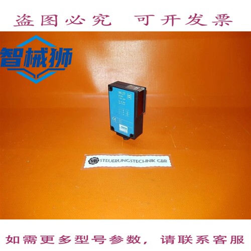 原装供应 SICK WL27 2F430 反射 LICHTSCHRANKE 1013269