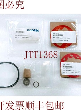 原装供应Hyreco SK0362 套件,David Brown Plumbers