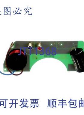 原装供应Bowers & Wilkins XX14649 分频器 22.75 英寸 x 8 英寸