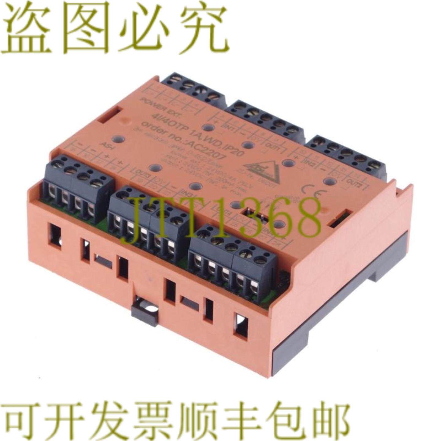 供应IFM 4I4OTP 1AWDIP20 AC2207 AS-接口