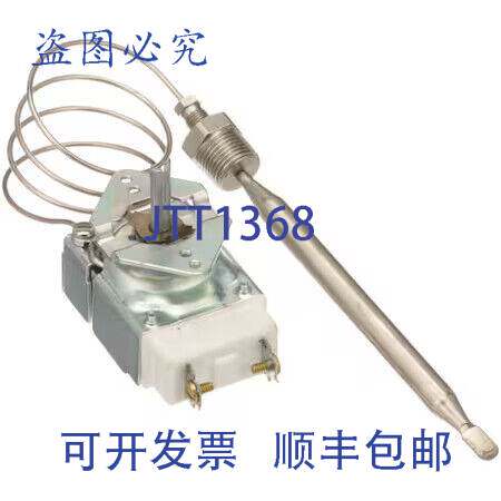 原装供应Star Mfg 2T-Y9265 的恒温器 RX 24 2T-Y9265