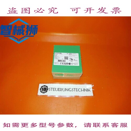 原装供应 LC1D12BL/ 036146 接触器