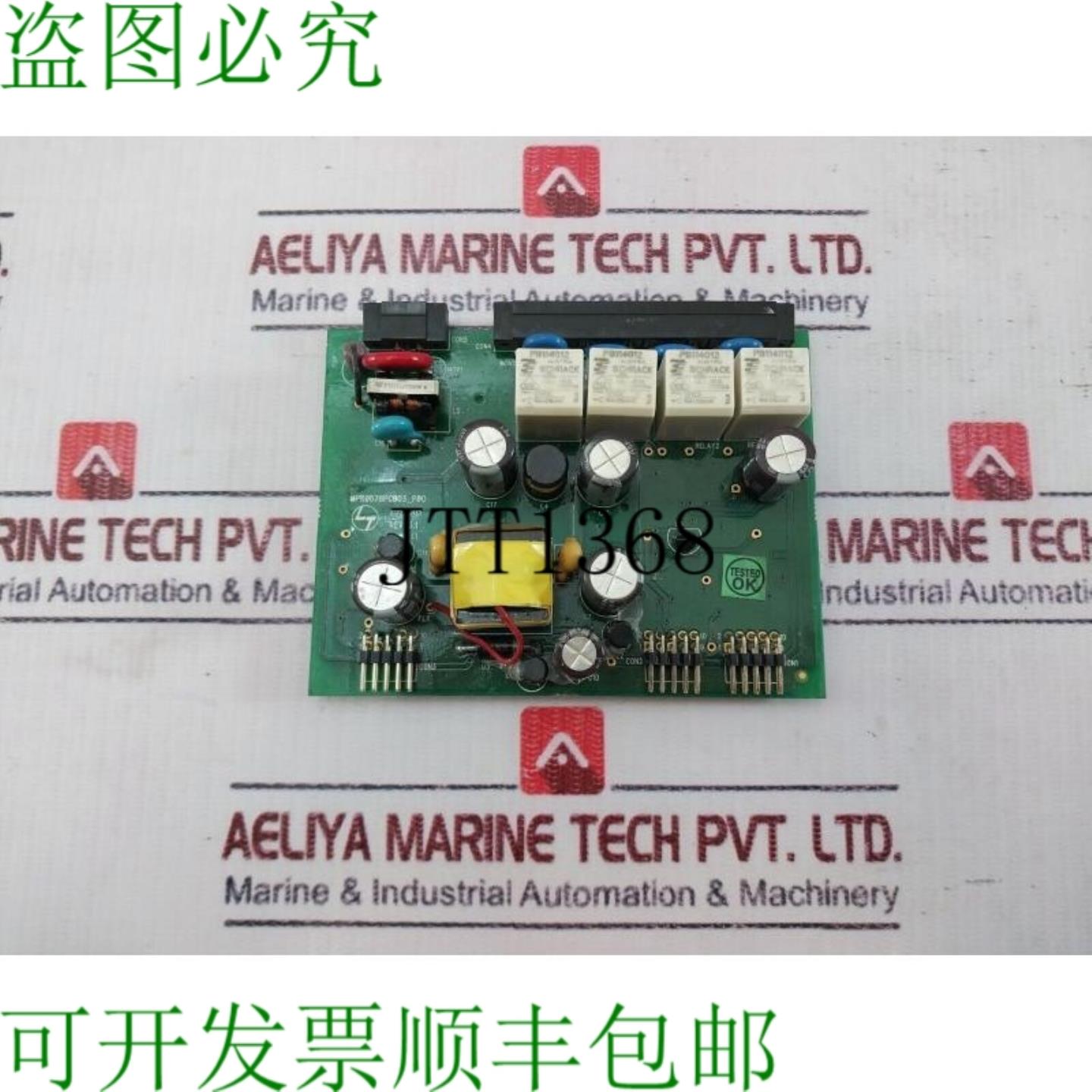 供应Larsen&Toubro MPR0078PCB03PD0 PCB 修订版 31 94V-0