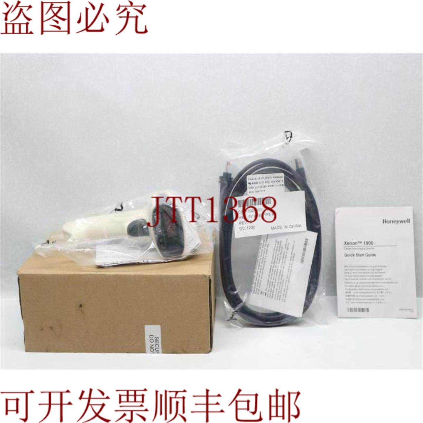 供应 1900HHD-0 1900HHD0 手持式条码扫描仪 携带 CB