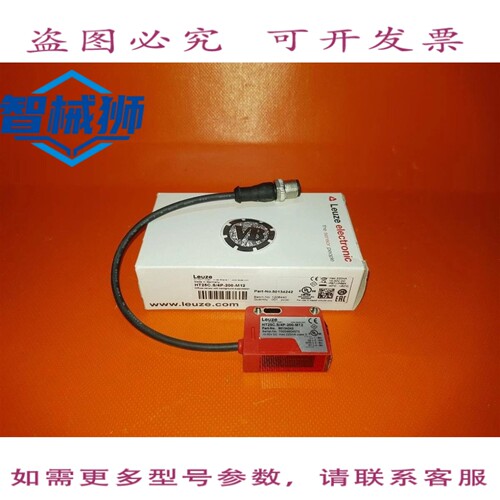 原装供应 CAPTEUR DIFFUS LEUZE ELECTRONIQUE HT25C.S/4P-200-M1