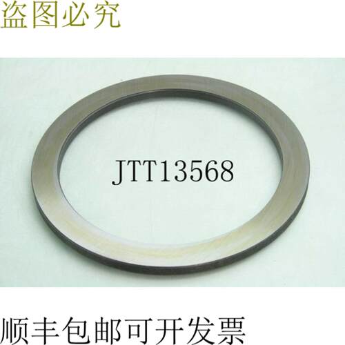 供应 LS160200 Arandela para Thrust Aguja Rodamientos