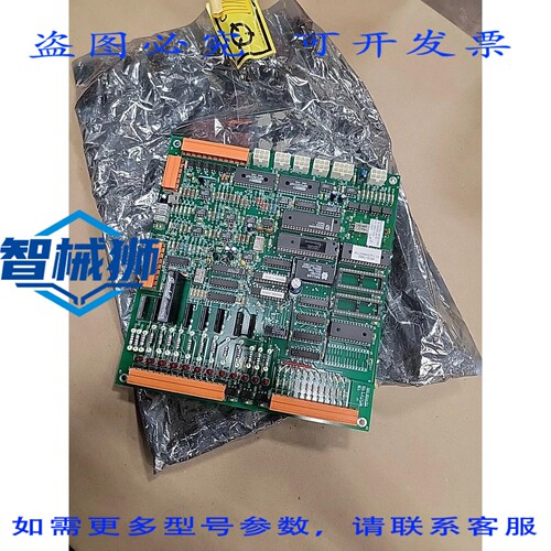 原装供应 NOVATEC M-1002 04636 烘干机板