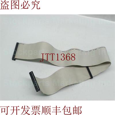 供应鸿富 AWM 2651 E97252-H 40针母头转母带电缆连接器62厘