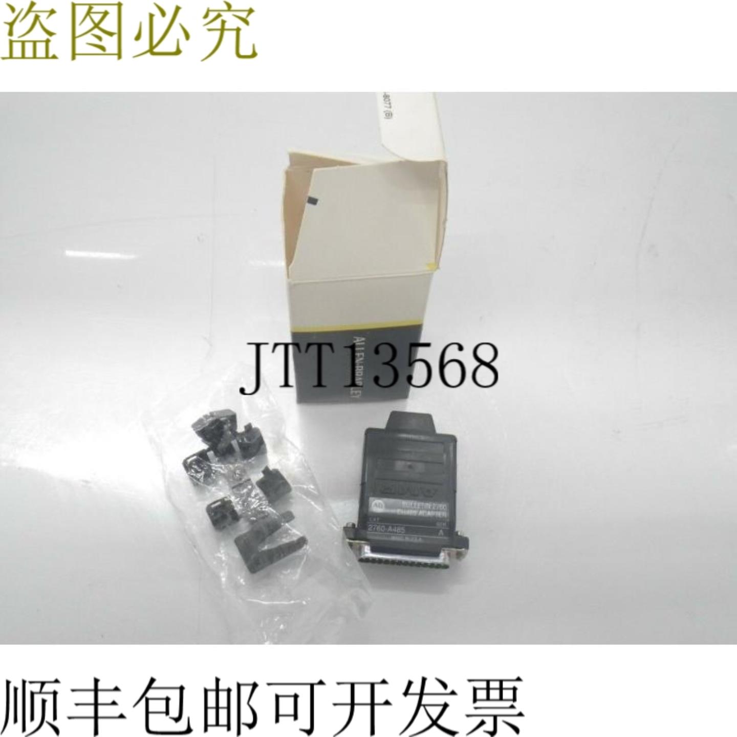 供应2760-A485 Allen Bradley 连接器 DH485 武装剩余