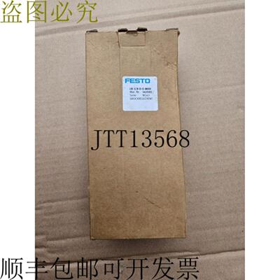 供应费斯托 162593 新