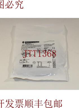 供应Telemecanique XS112B3PAL2 感应传感器