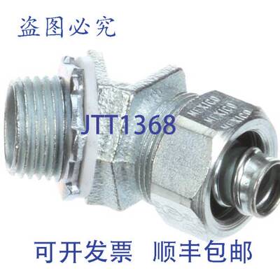 原装供应GARL 4517021 连接器 3/8" 45 度外径