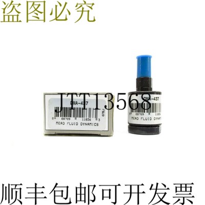 原装供应MEAD DMA-437 NSMP