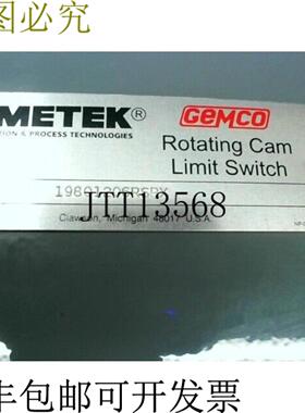 供应Ametek Gemco 19801206RSPX 旋转椭圆限位开关 RCLS NEMA