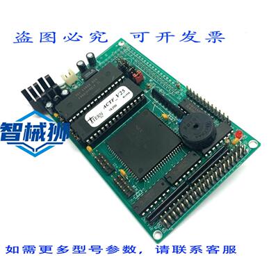 原装供应 TERN INC.ACTF-V25 迷电路扩展模块板（带 I2X 数字时钟